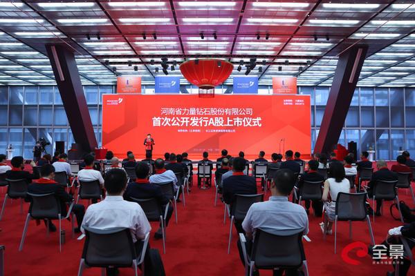力量钻石上市，开盘涨幅扩大至1093%触发临停