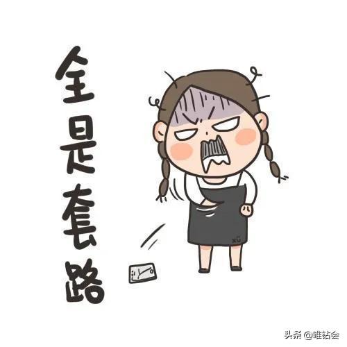 直到自己要买钻戒，才知道钻石满满的套路