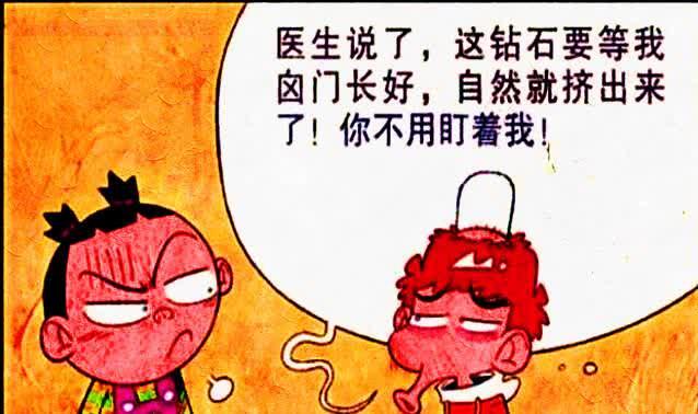 多年后，学渣和学霸终成眷属，还有了一个女儿叫“钻石”