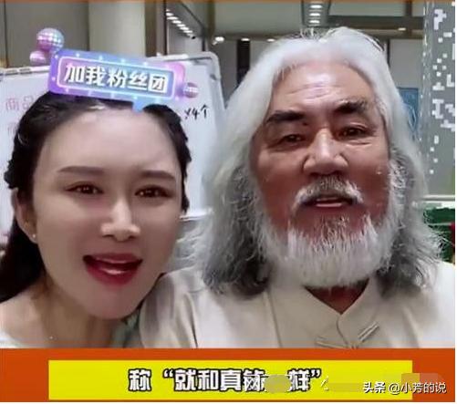 翻车翻大了！张纪中和娇妻直播卖钻石，对方说漏嘴：跟真钻一样