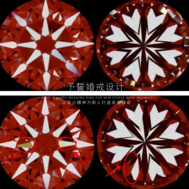 八心八箭钻石到底好不好？