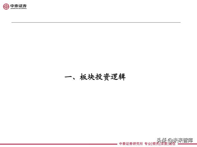 培育钻石行业分析：聚焦盈利与成长