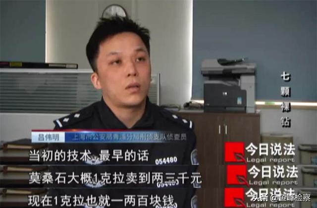 价值千万的七颗钻石被人暗中掉包……