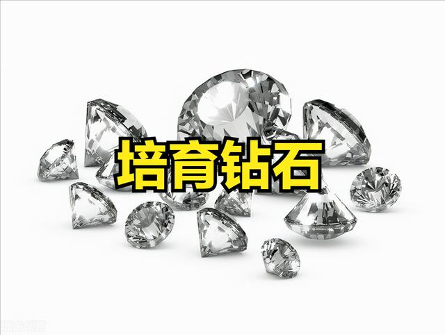 A股培育钻石概念股票信息一览表