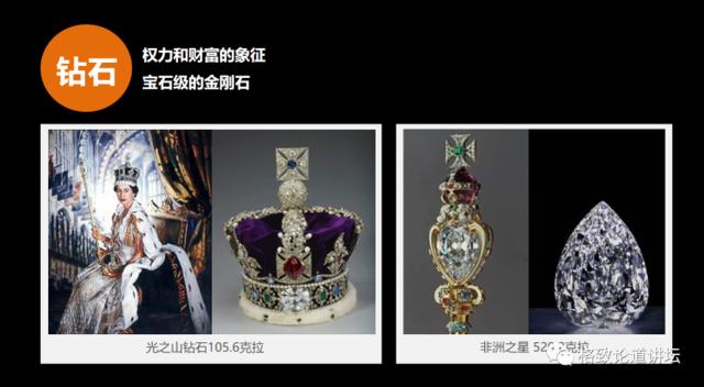 实验室里“种”钻石，实现“钻石自由”还有多远？