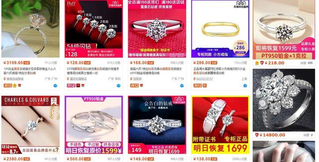 科普：莫桑钻是智商税吗，教你如何鉴别真假钻