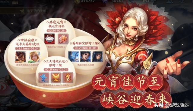 王者荣耀：钻石消耗即将上线，自选夺宝重启，加入猫狗日记