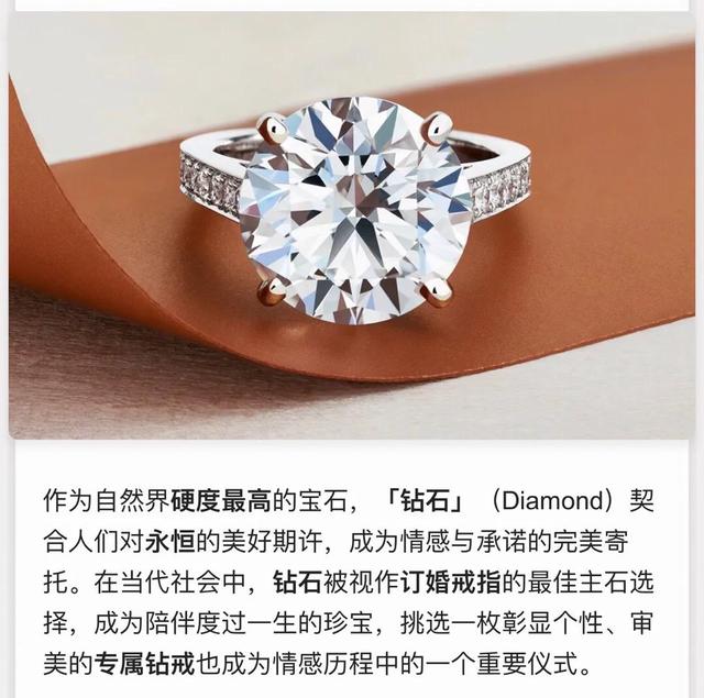 关于钻石，你需要了解的