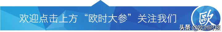 意大利超市捡到一袋钻石，价值5万欧！无人认领，没人报案