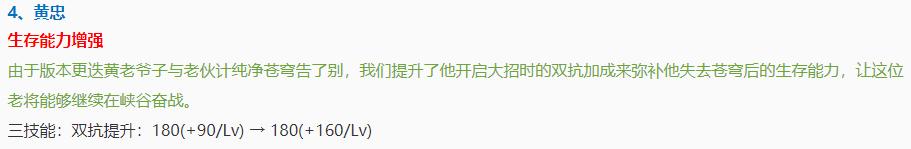 王者荣耀：黄忠+蔡文姬已成钻石分段最强组合