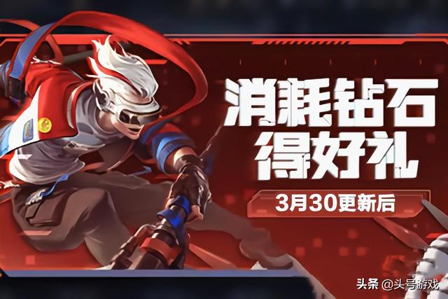 王者荣耀：钻石消耗突袭，1绝版3返场值得入手，没有魅影赚大
